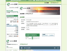 Tablet Screenshot of k-souken.co.jp